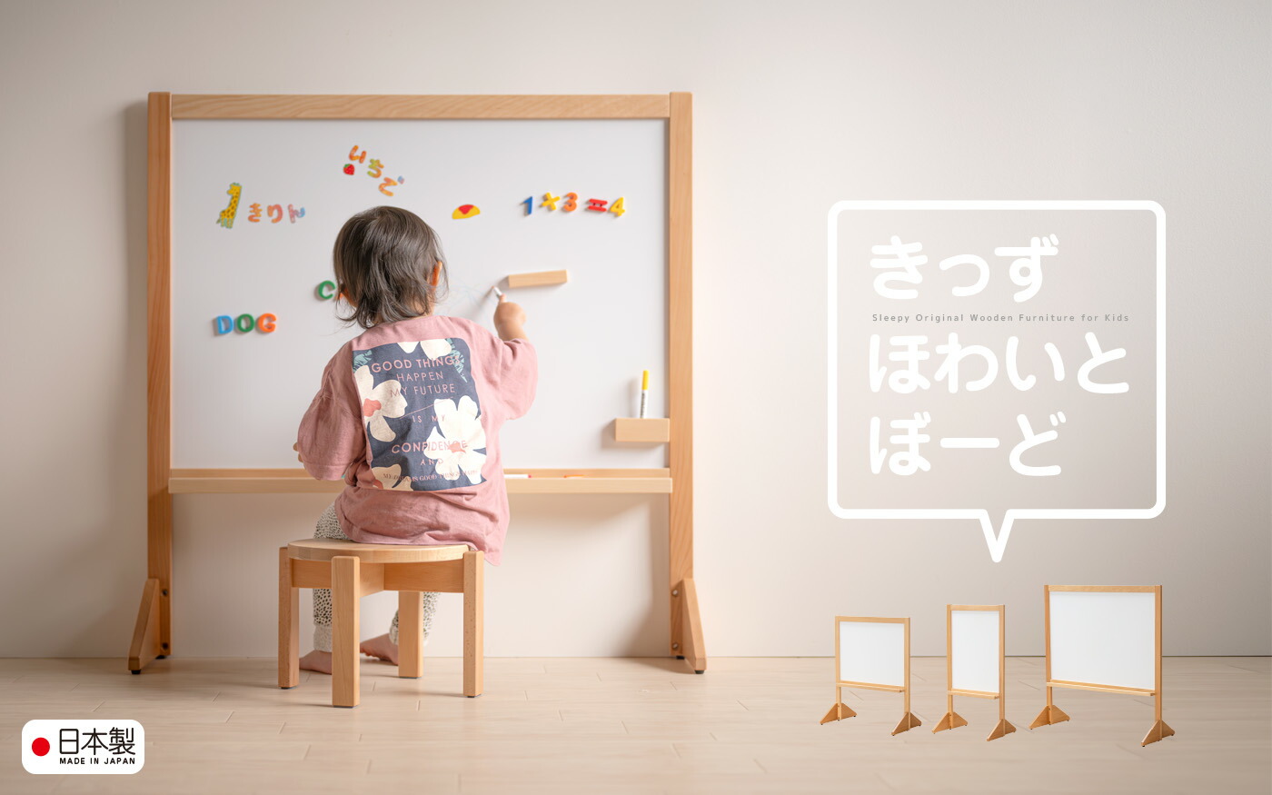 ベビーベッド&ベッド『スリーピー 石崎家具』オンラインショップ