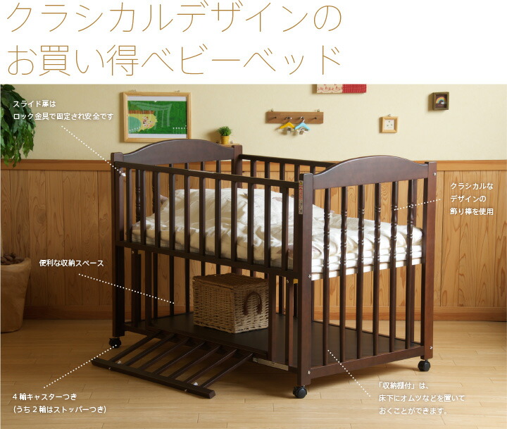 スリーピー木製ベビーベッド✳︎ ベッド&ベビーベッド専門店『スリーピー』 日本製 ベビーベッド「ツー