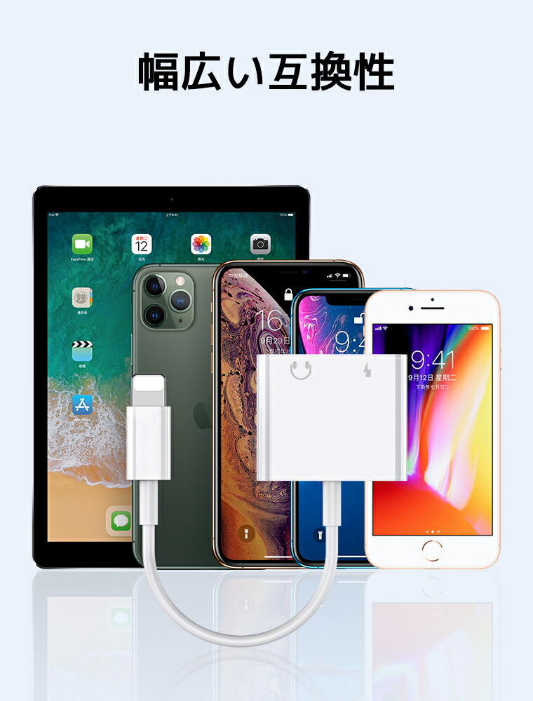 楽天市場】【楽天2位】iPhone 14/13 イヤホン 変換ケーブル 充電し