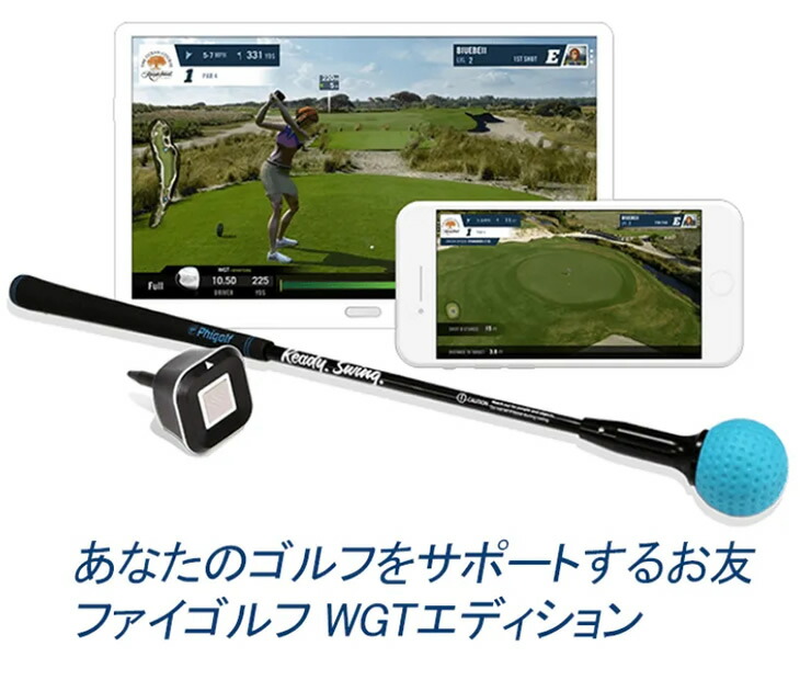 楽天市場】Phigolf ファイゴルフ（WGT Edition） 【送料無料】【ゴルフ