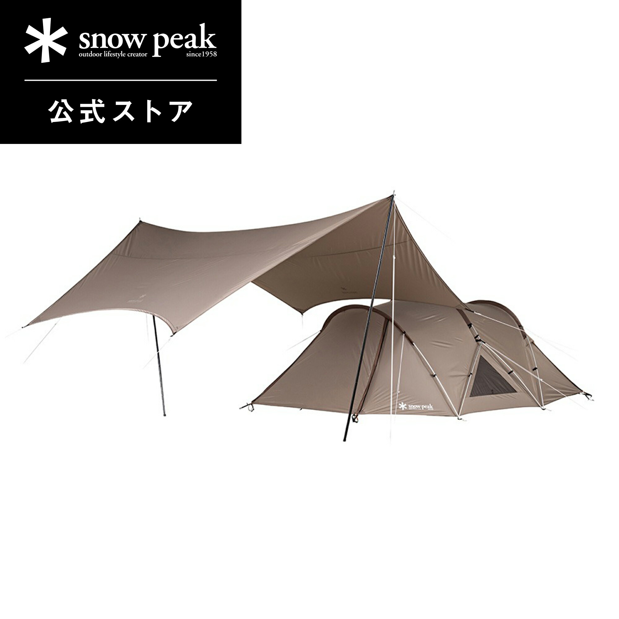 楽天市場】【定価77,000円】【スノーピーク 公式】【永久保証付