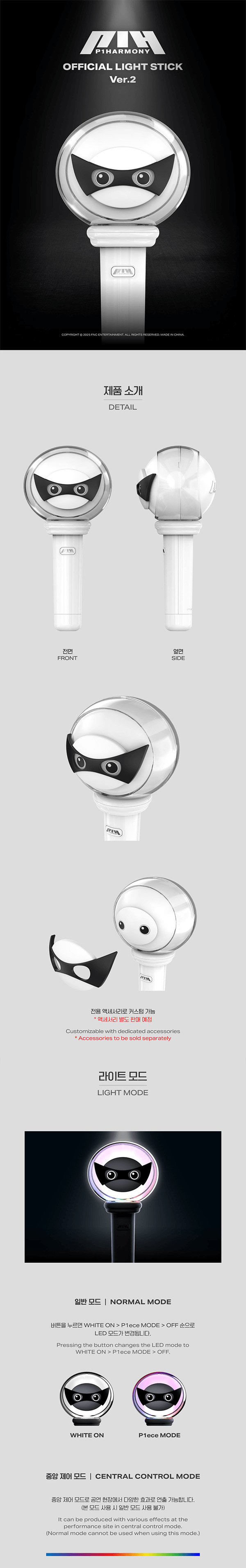 楽天市場】P1Harmony [ OFFICIAL LIGHT STICK ver.2 ] / ペンライト