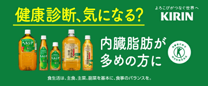 楽天市場】キリン*ファンケル アミノサプリ プラス(555ml*24本入