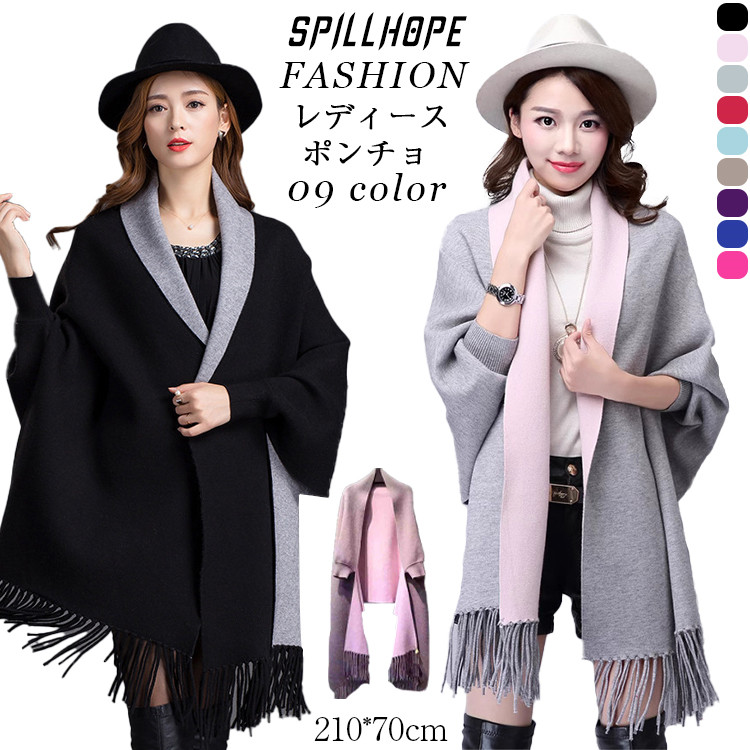 楽天市場】レディース ポンチョ カーディガン マート 秋冬 ケープ