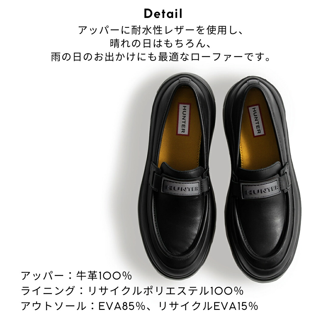 楽天市場】【楽天ランキング1位獲得！】【正規取扱販売店】ハンター