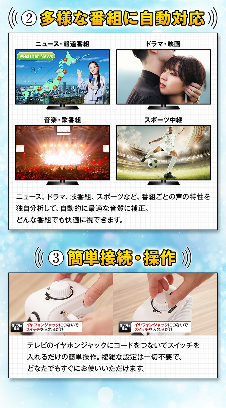 楽天市場】【SALE】聞こえる音（きこえるね）MUSTEM マステム【TV放映