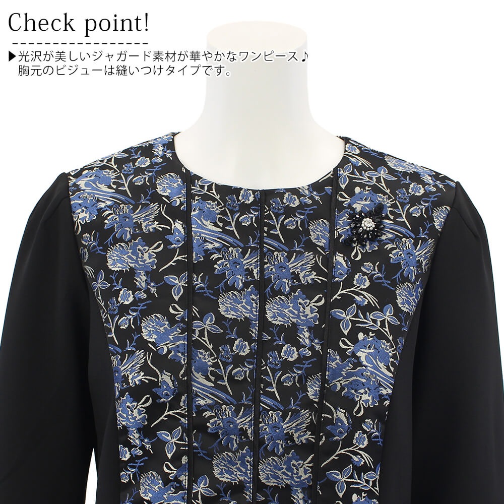 ラスト1点】【冬物ファイナルSALE｜50％OFF】スーパービューティー