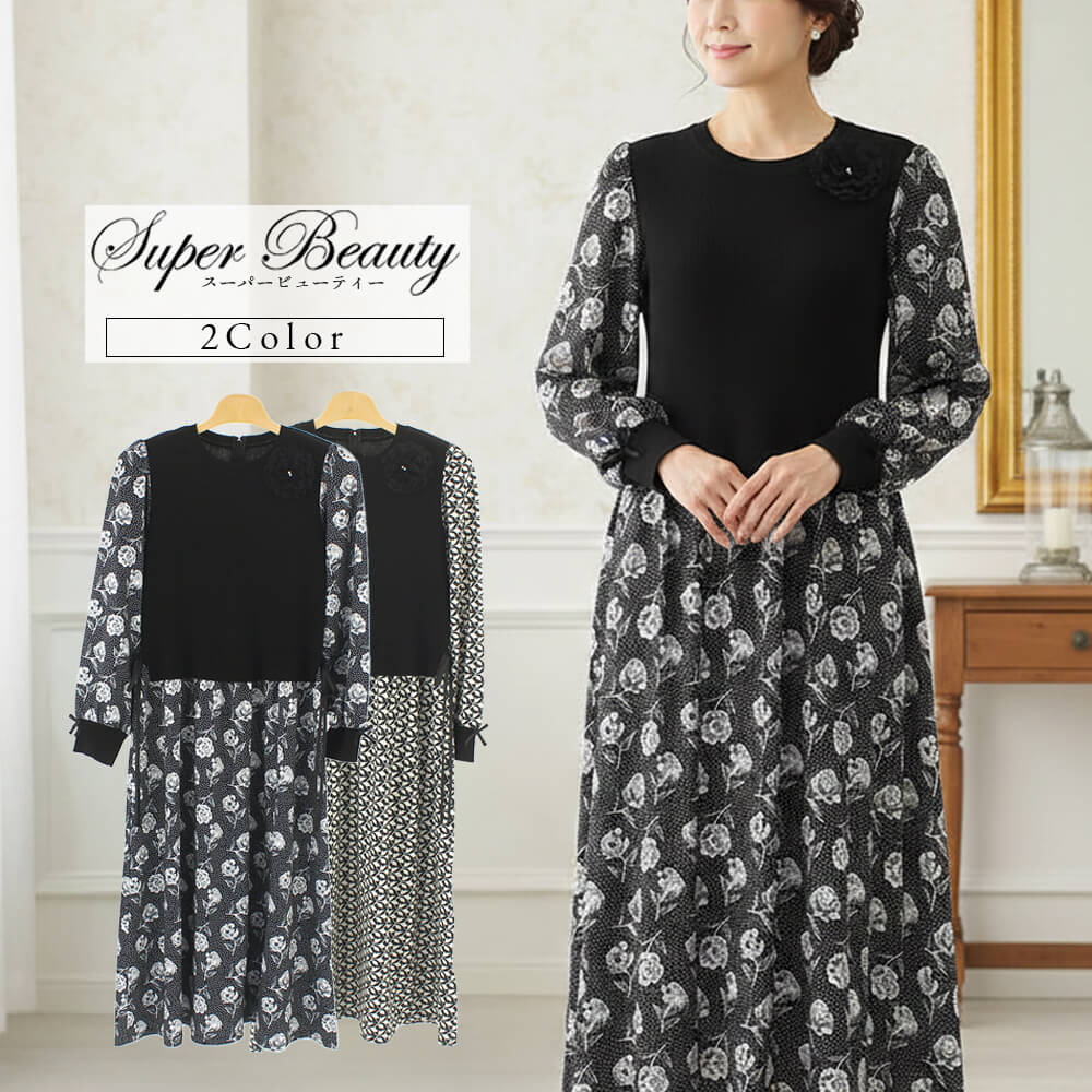 売り切れました】【冬物ファイナルSALE｜50％OFF】スーパー