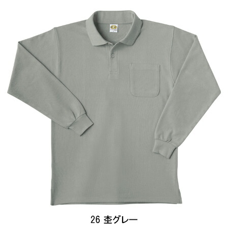 桑和SOWAの作業ユニフォーム ポロシャツ90| サンワーク本店