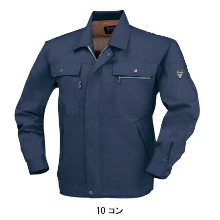 作業服の通販 長袖ブルゾン ジーベックXEBEC2094【サンワーク本店】