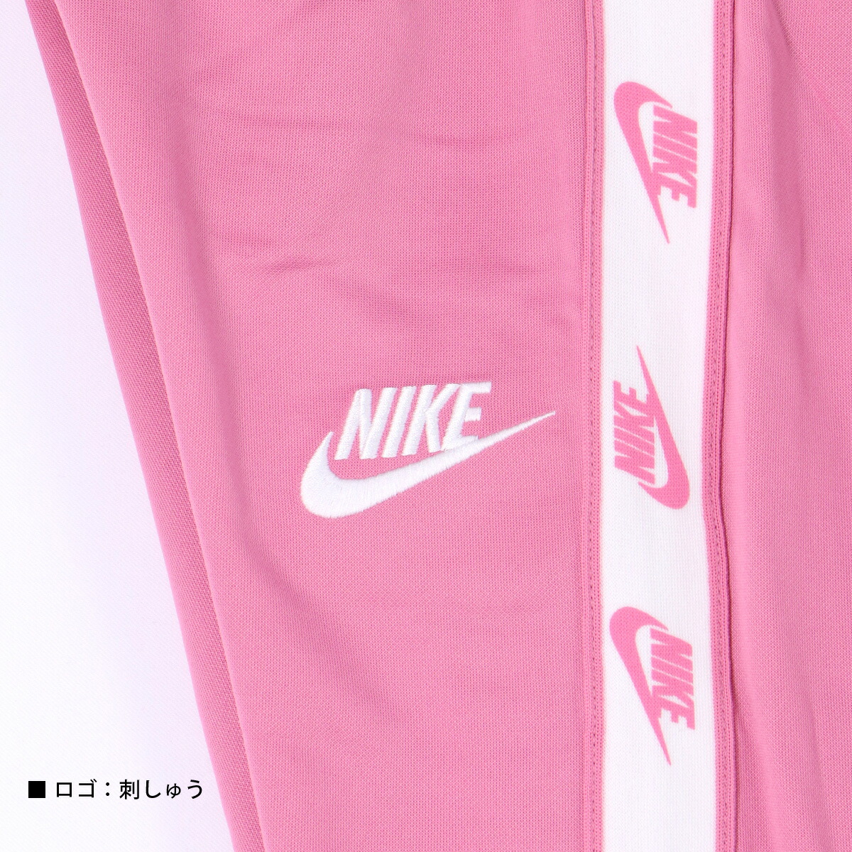楽天市場】ナイキ セットアップ ジュニア ジャージ 上下 ジャージ上下
