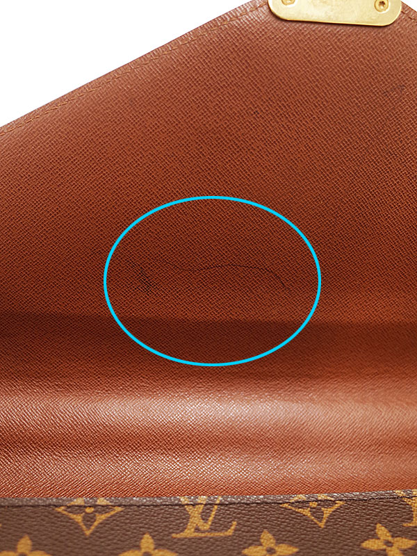 LOUIS VUITTON】【ブリーフケース】ルイヴィトン『モノグラム