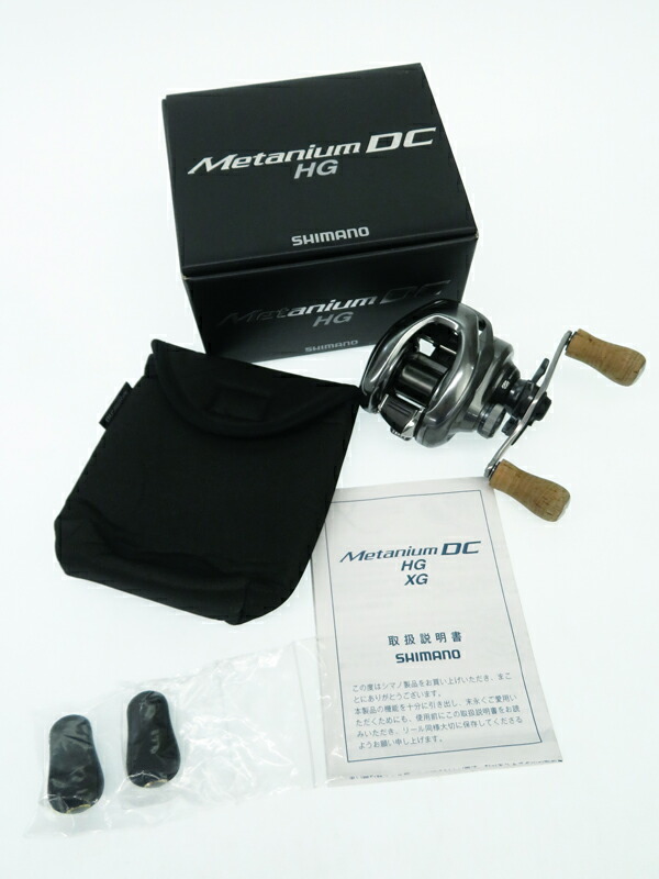 SHIMANO】【カスタムノブ】シマノ『15メタニウムDC HG 右ハンドル