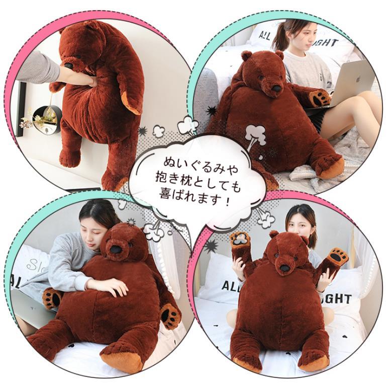 楽天市場】クマ ぬいぐるみ BIG イケア ソフトトイ ぬいぐるみ 抱き枕