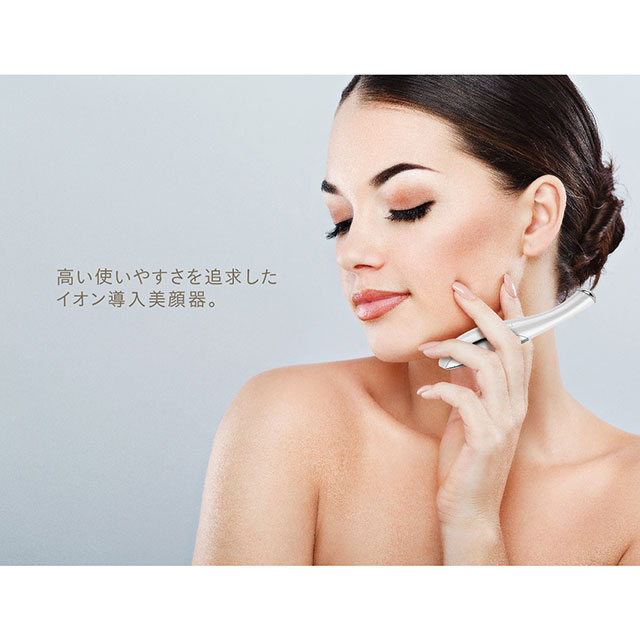 楽天市場】イオン導入 美顔器 イオン導入器 振動 美容器 エステ