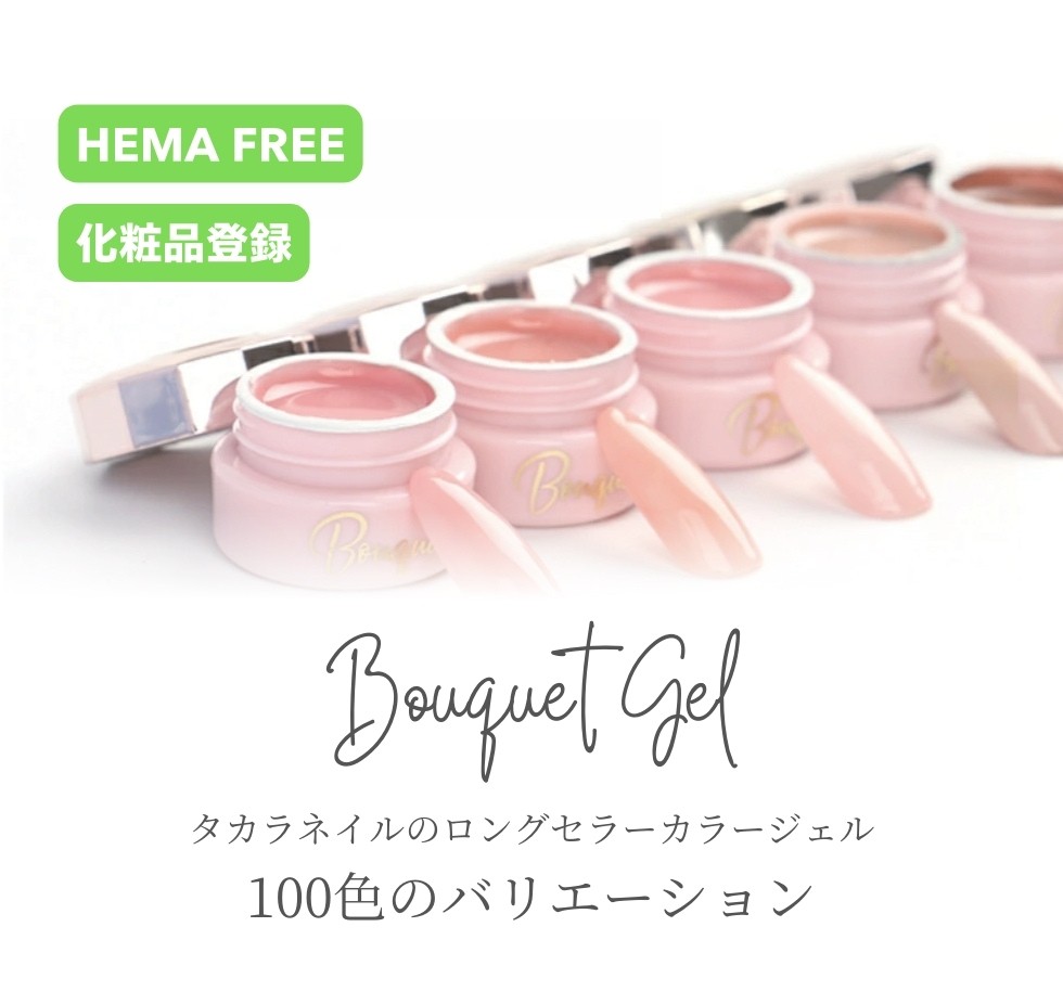 楽天市場】【楽天ランキング入】改良版【宅配便送料無料】ジェルネイル