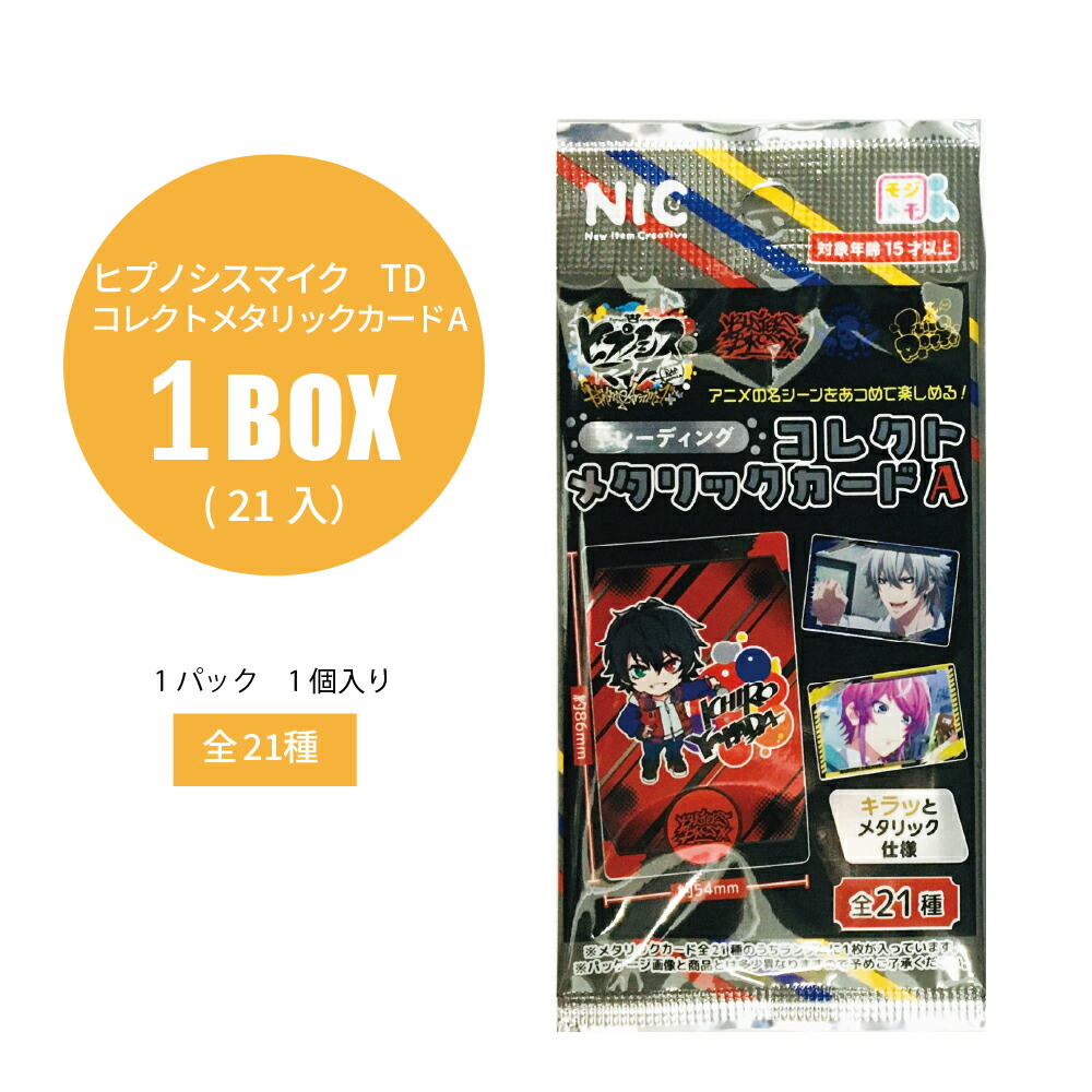 楽天市場】ハイキュー!! クリアアートボード 1BOX（24入）【ハイキュー