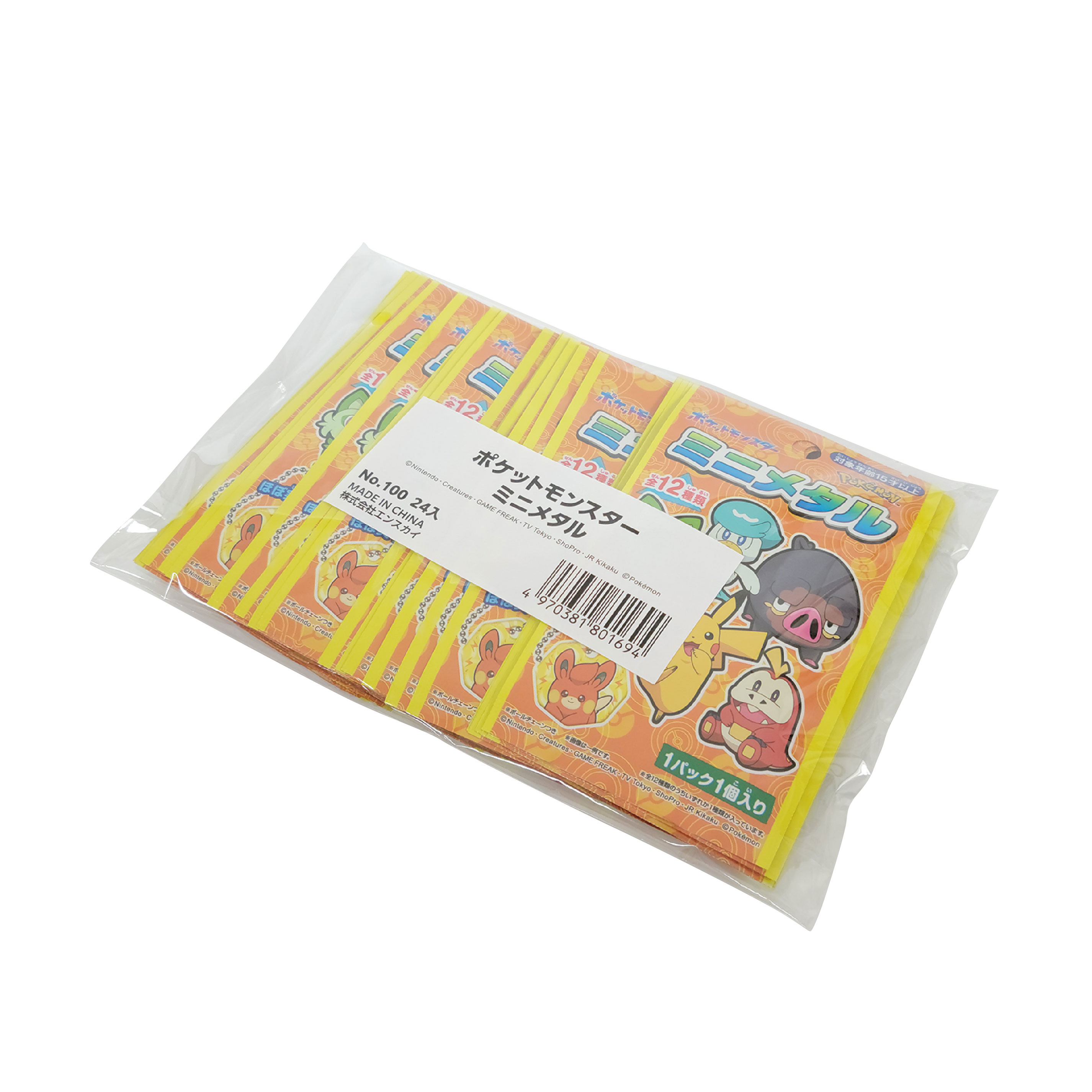 楽天市場】ポケットモンスター ミニメタル 1袋（24入）【ポケモン キー