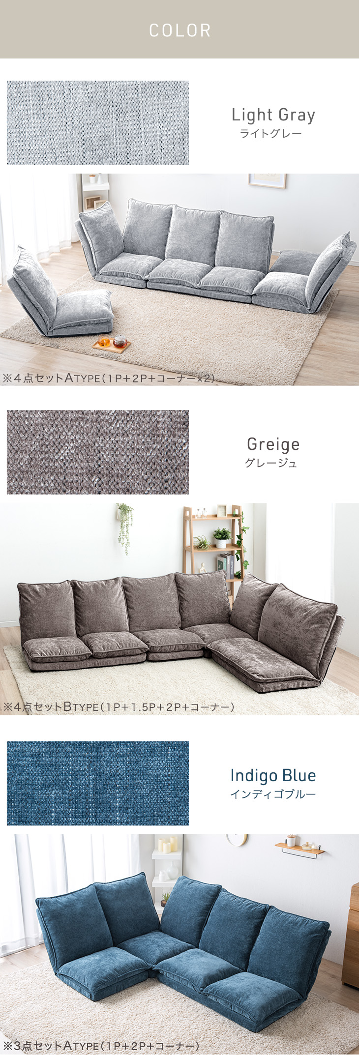 dショッピング |ハイバック ローソファ 3点セット コーナーソファ ロー