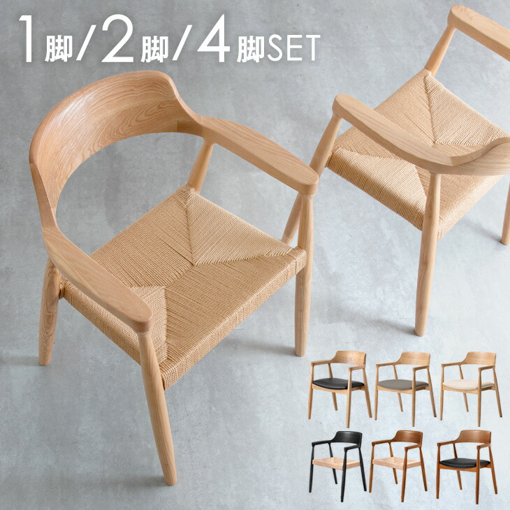 楽天市場】 □ダイニング(セット・テーブル・チェア・ベンチ