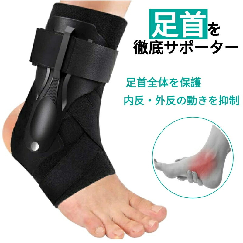 楽天市場】【15%OFFクーポン＆P5倍UP】＼楽天3冠達成／ 足首サポーター