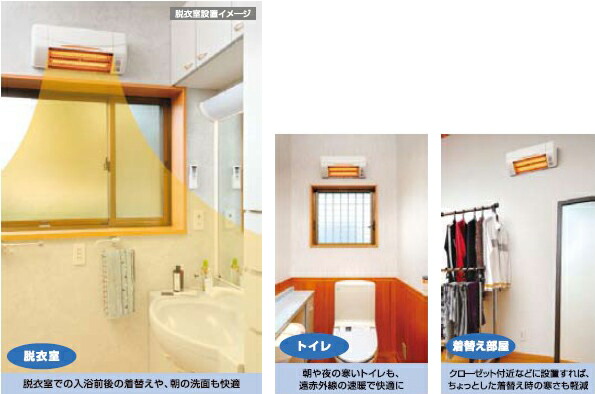 楽天市場】高須産業 涼風暖房機 脱衣室・トイレ・小部屋用モデル SDG