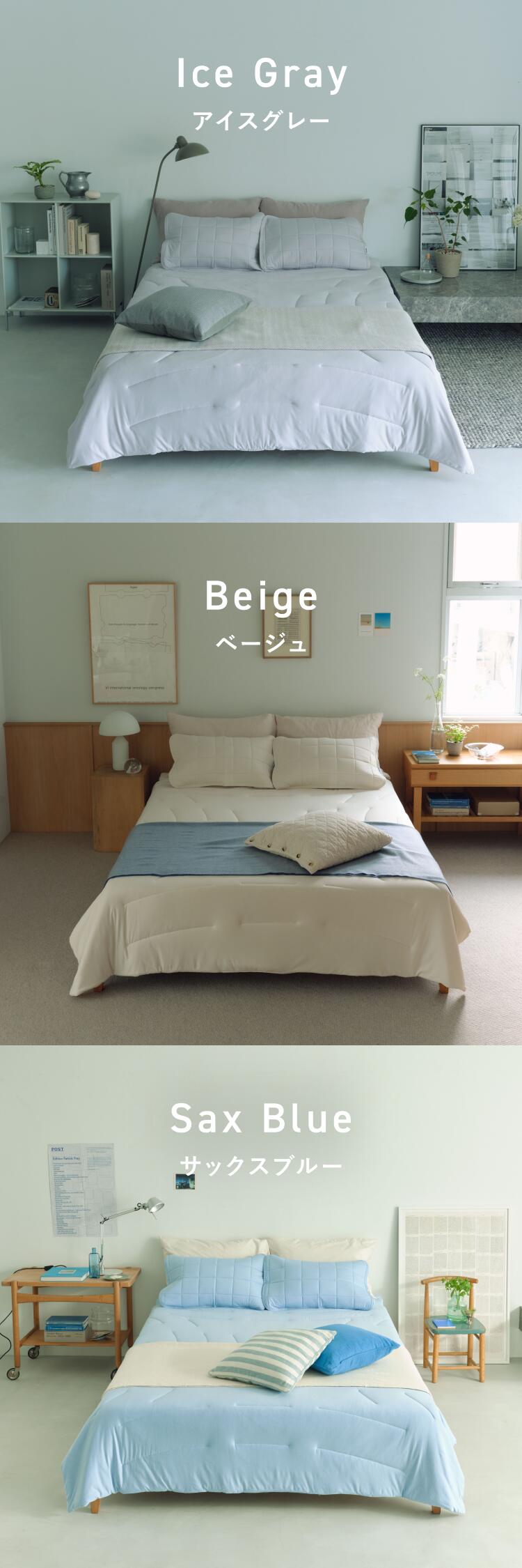 楽天市場】【TENTIAL 公式】夏用 掛け布団 BAKUNE Comforter Cool