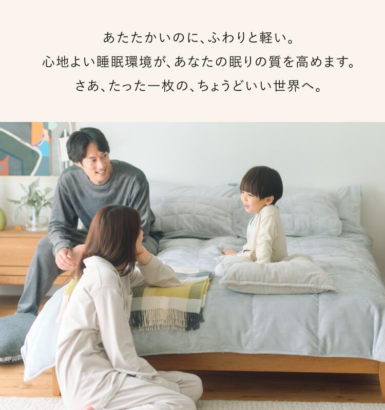 楽天市場】【TENTIAL公式】BAKUNE 掛け布団 ウォーム 冬用掛け布団