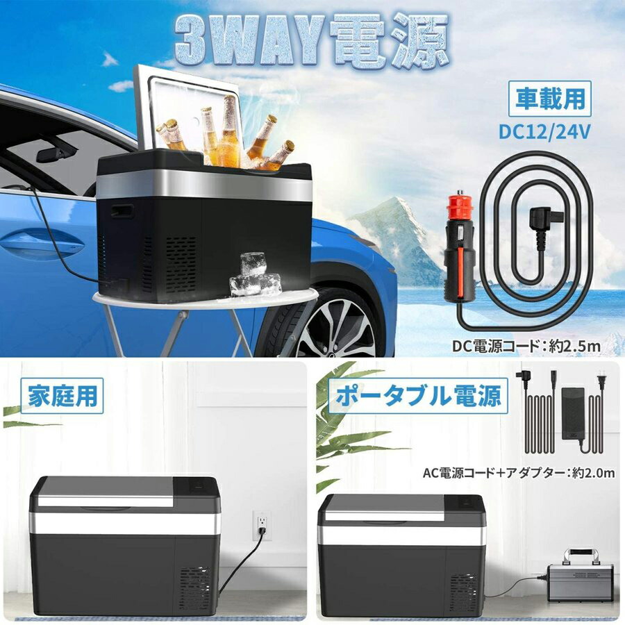 楽天市場】【2月25日限定！ポイント10倍】車載冷蔵庫 車載用 冷蔵 30L