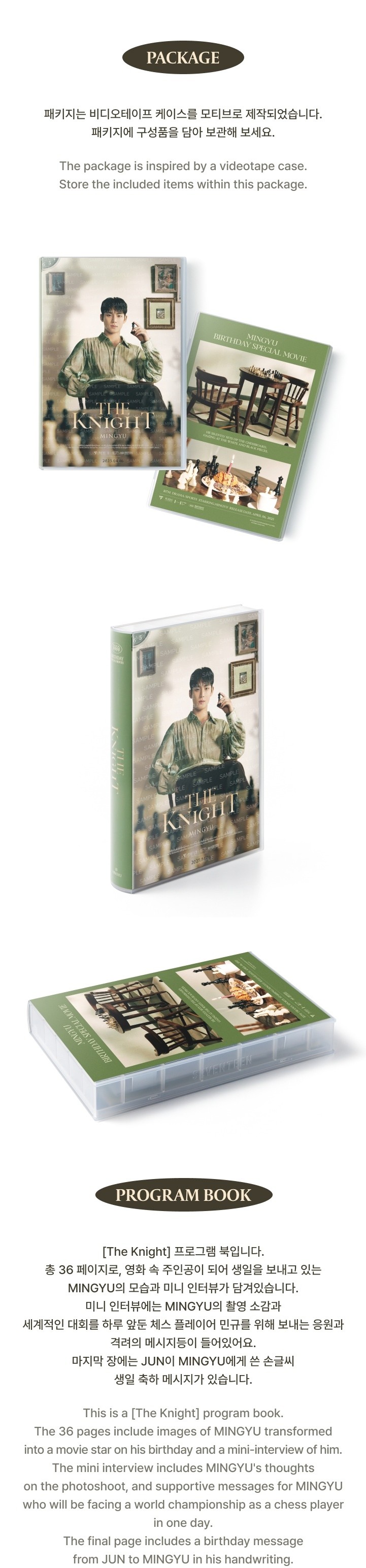 楽天市場】[K-POP] 送料無料 SEVENTEEN HAPPY MINGYU DAY BIRTHDAY BOX