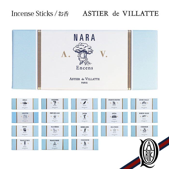 楽天市場】【正規取扱店】ASTIER de VILLATTE Namche Bazar インセンス