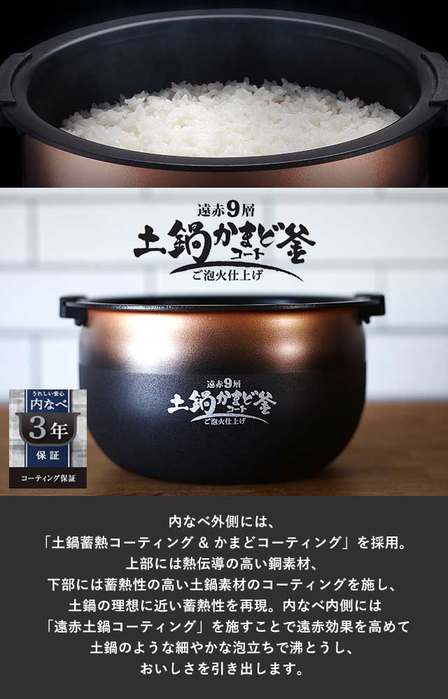 楽天市場】【タイガー魔法瓶 楽天市場店】 ご泡火炊き 圧力IH 遠赤9層