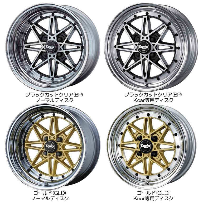 楽天市場】ワーク エクイップ 03 7.5-15 ホイール1本 EQUIP 03