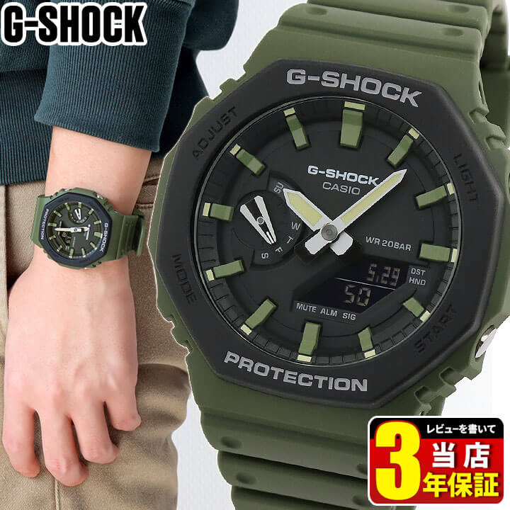 CASIO G-SHOCK　GST-S330AC 電波ソーラー　カーキグリーン Casio G-Shock G-Steel Analog Digital Tough Solar Watch GST-S330AC