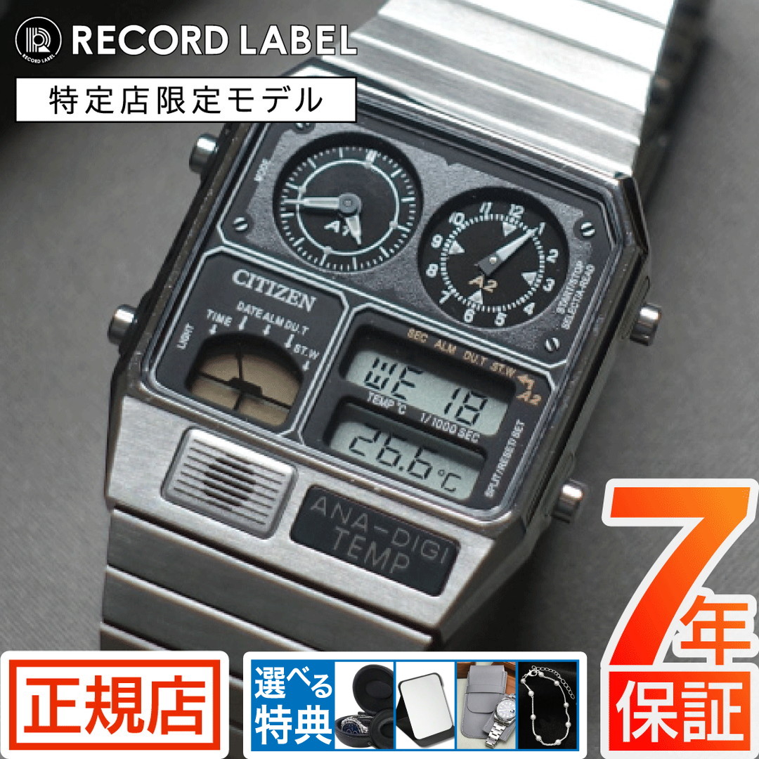 楽天市場】シチズン アナデジ シチズン アナデジ テンプ 腕時計 メンズ