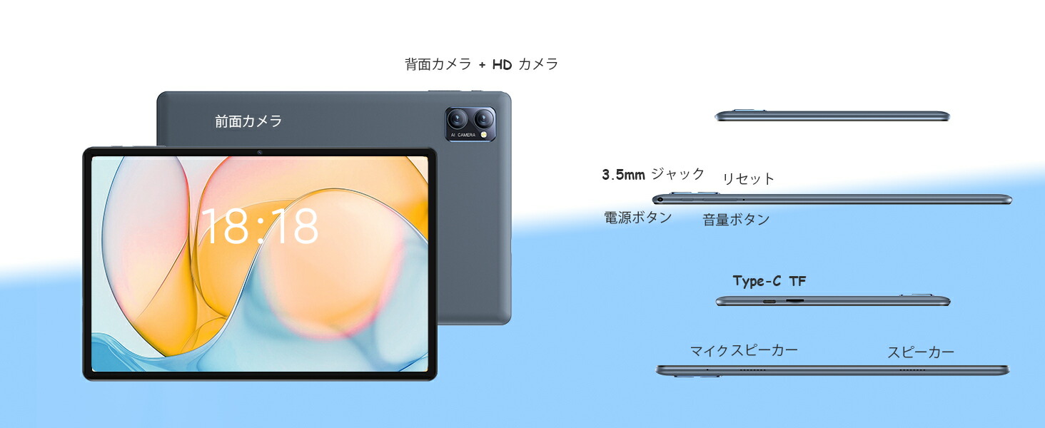 楽天市場】Android 13 タブレット 10インチ wi-fiモデル None NPad Y1