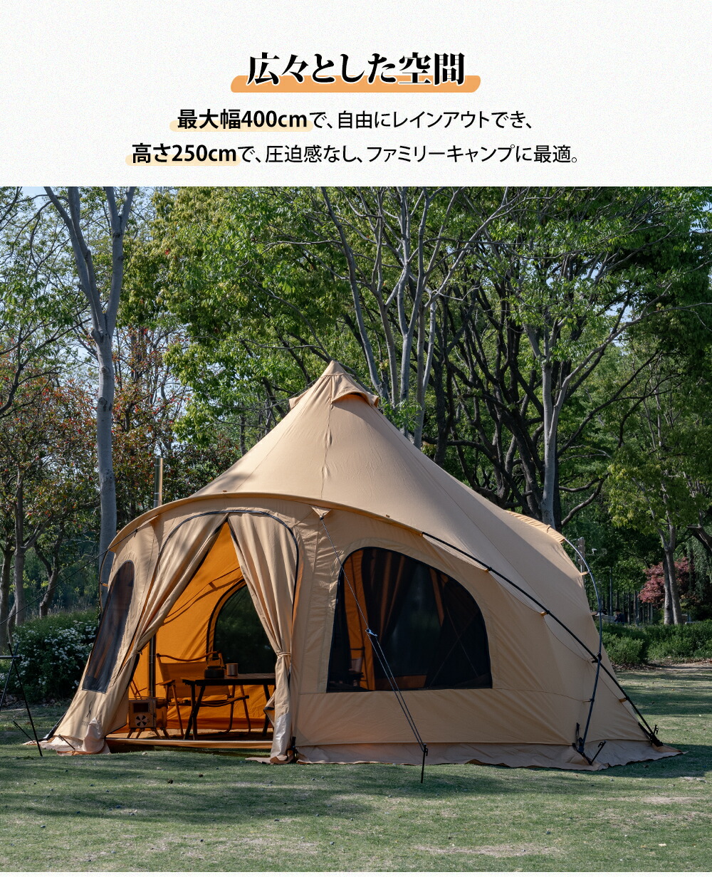 楽天市場】【TOMOUNT公式】【新作】 tomount テント ベルテント ドーム