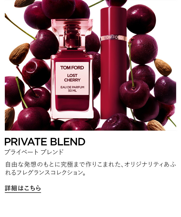 楽天市場】エレクトリック チェリー オード パルファム スプレィ 10mL