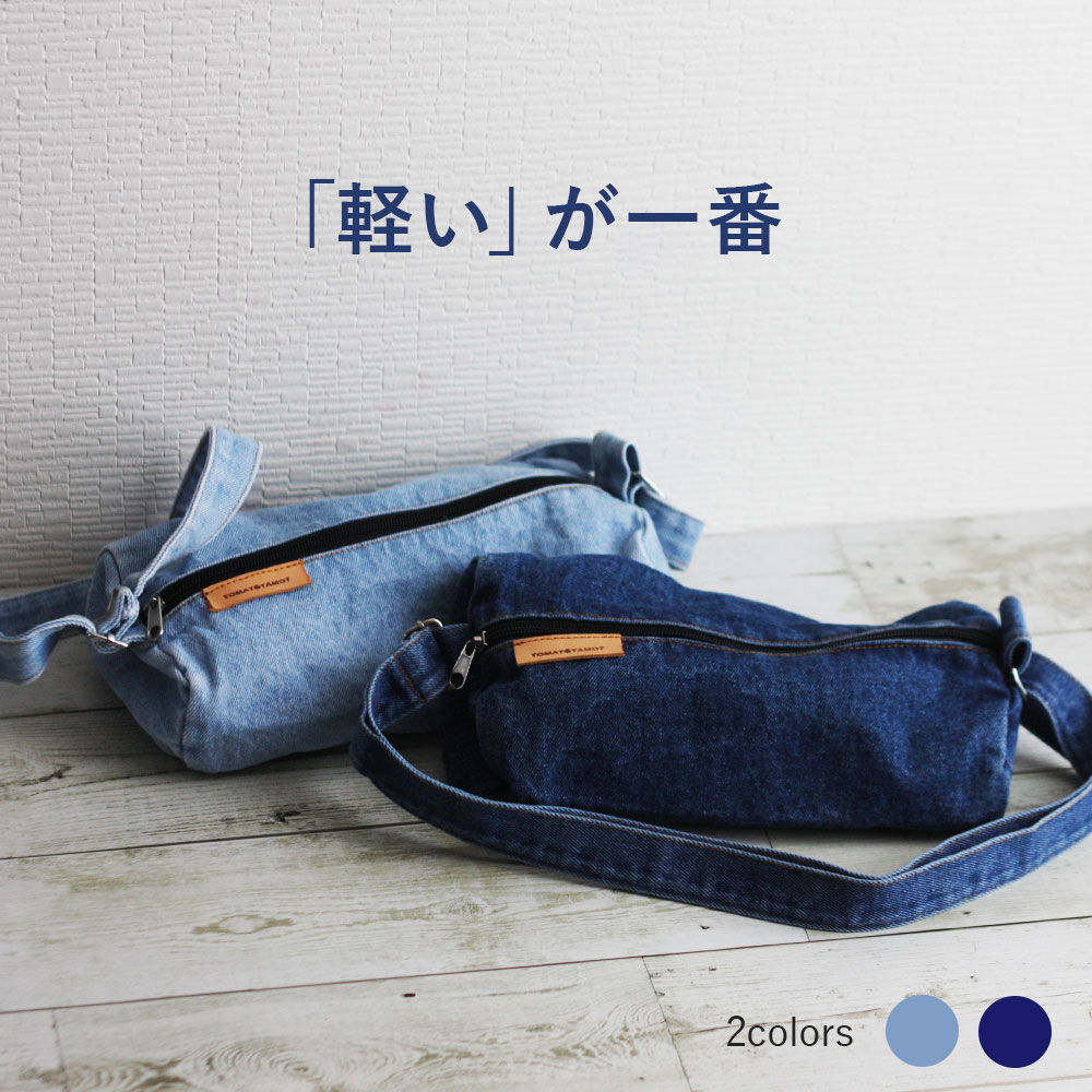 楽天市場】デニム ボディバッグ 斜めがけ 軽量 小さめ サコッシュ