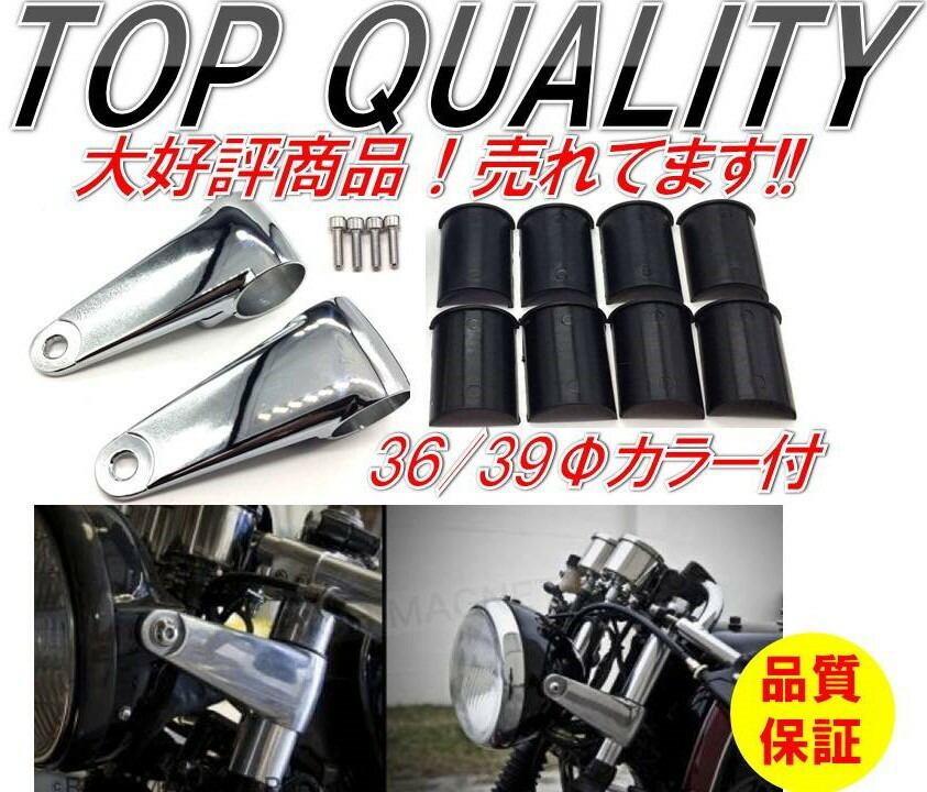 楽天市場】【安心の保証付き】 ヘッドライトステー シルバー アルミ 36