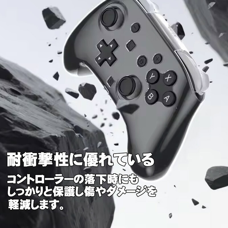 楽天市場】Switch2 プロコン2専用 クリアハードカバー Pro