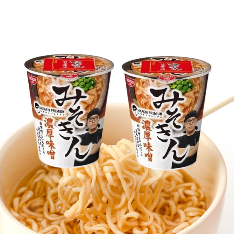 楽天市場】3個セット みそきん 濃厚味噌ラーメン HIKAKIN PREMIUM