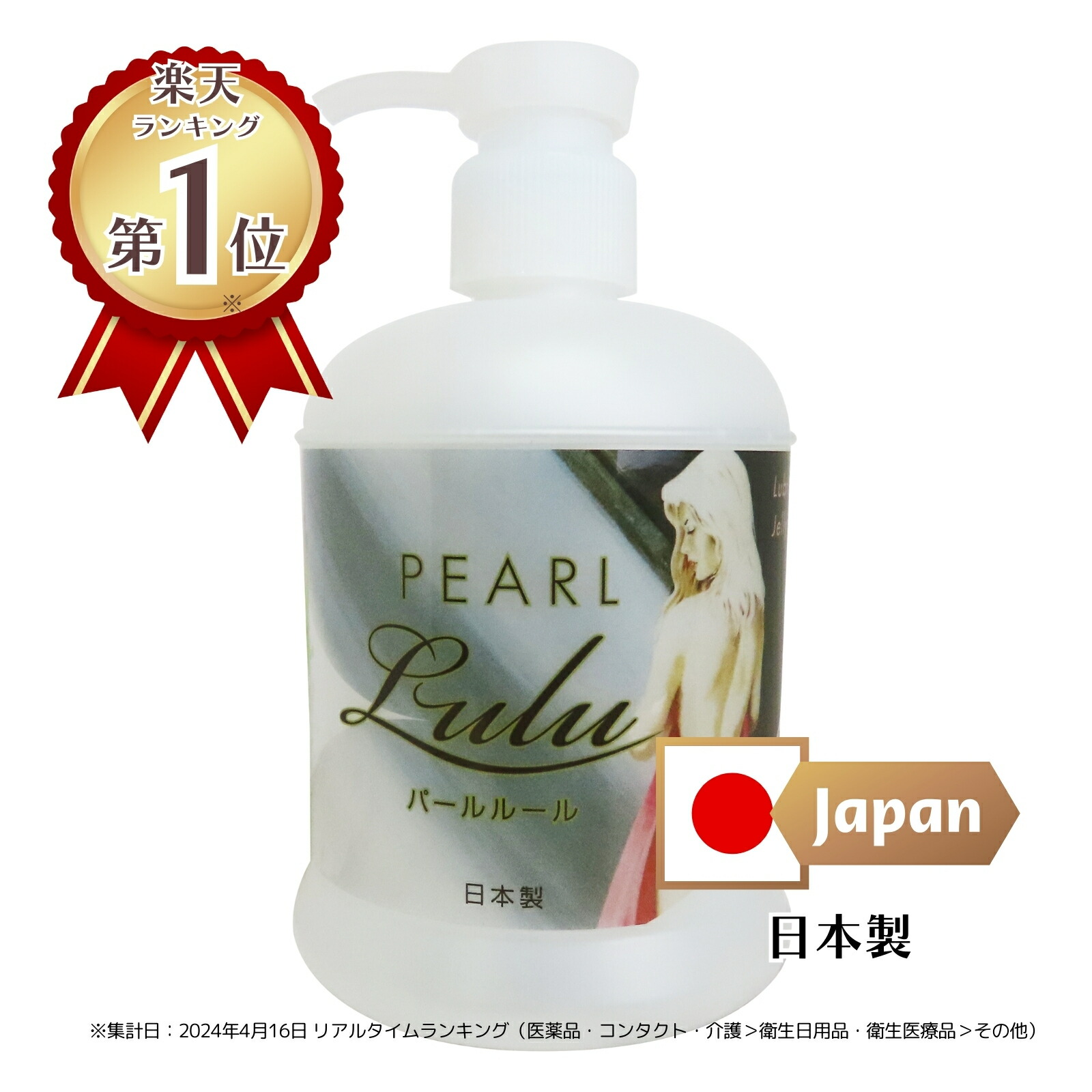 楽天市場】【送料無料】ウェットトラストプロ 120本セット│潤滑ゼリー