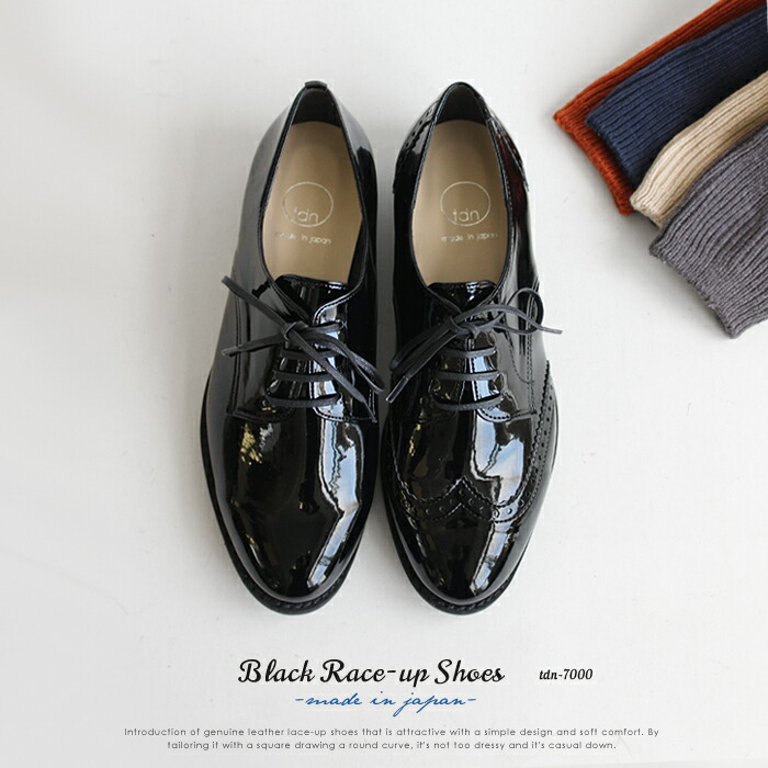 楽天市場】【日本製】ブラック レースアップシューズ レディース