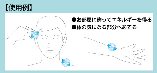 楽天市場】丸山修寛先生開発商品 3Dカバラ・パドマキューブ : いのちの樹