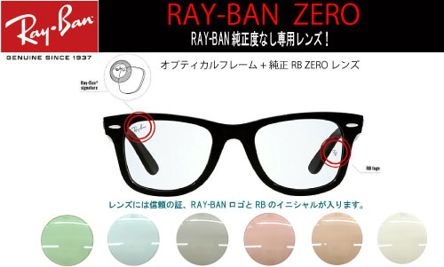 レイバン RayBan メガネフレーム RX6502D 3076 55mm マットダーク