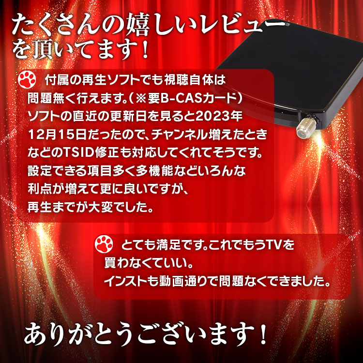 楽天市場】 地デジチューナー フルセグ BS CS 110° USB テレビ