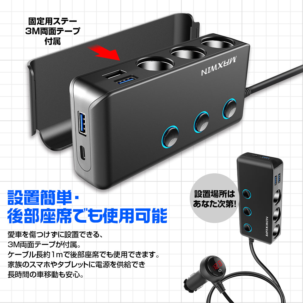 楽天市場】シガーソケット 増設 3連 2連 USB シガー タイプC PD QC3.0