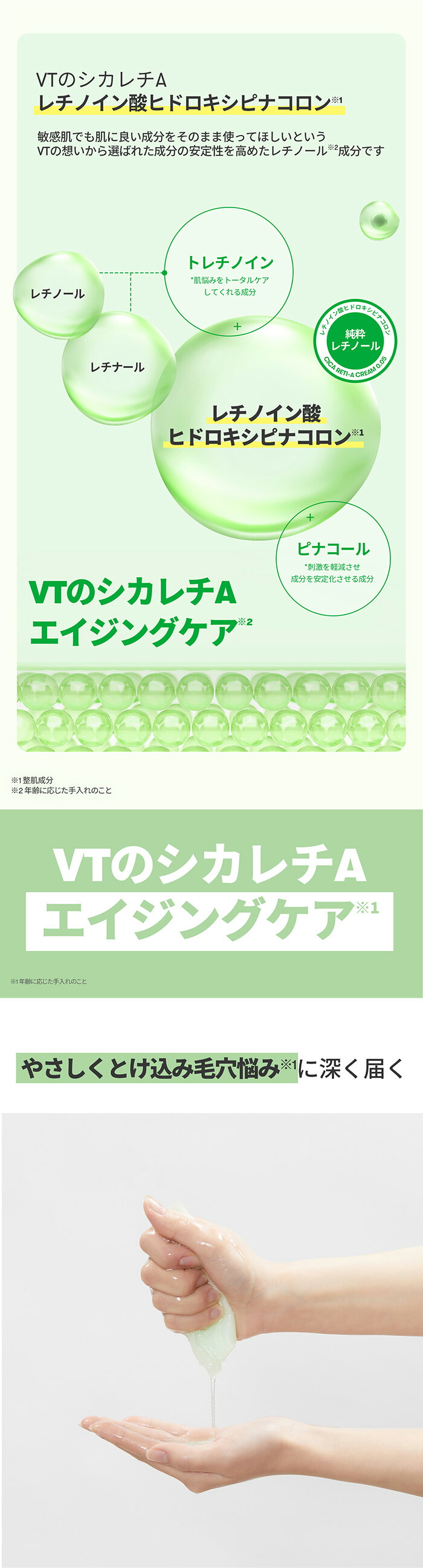楽天市場】ND_【VT公式】【 シカ レチA マスク 】 フェイスマスク