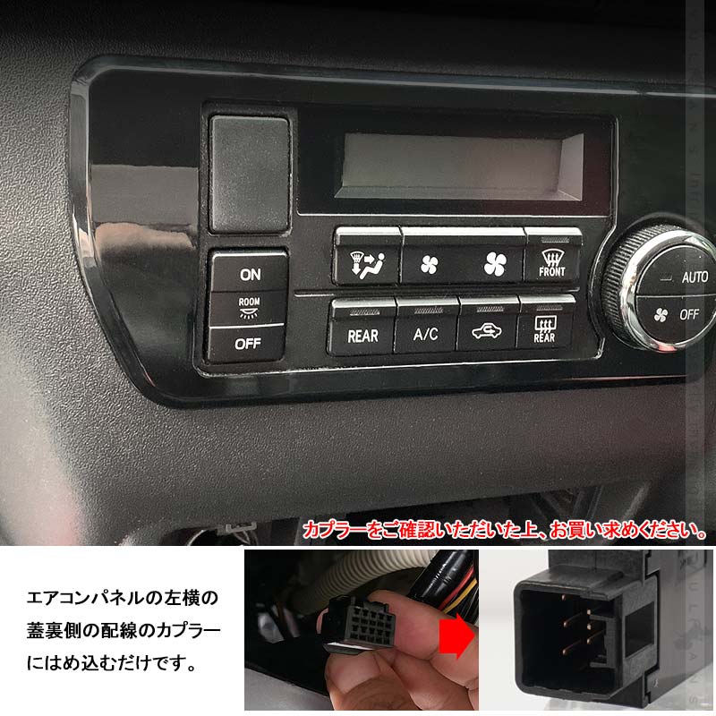 楽天市場】【Vulcans】ハイエース200系 S-GL 4型/5型/6型専用 リア